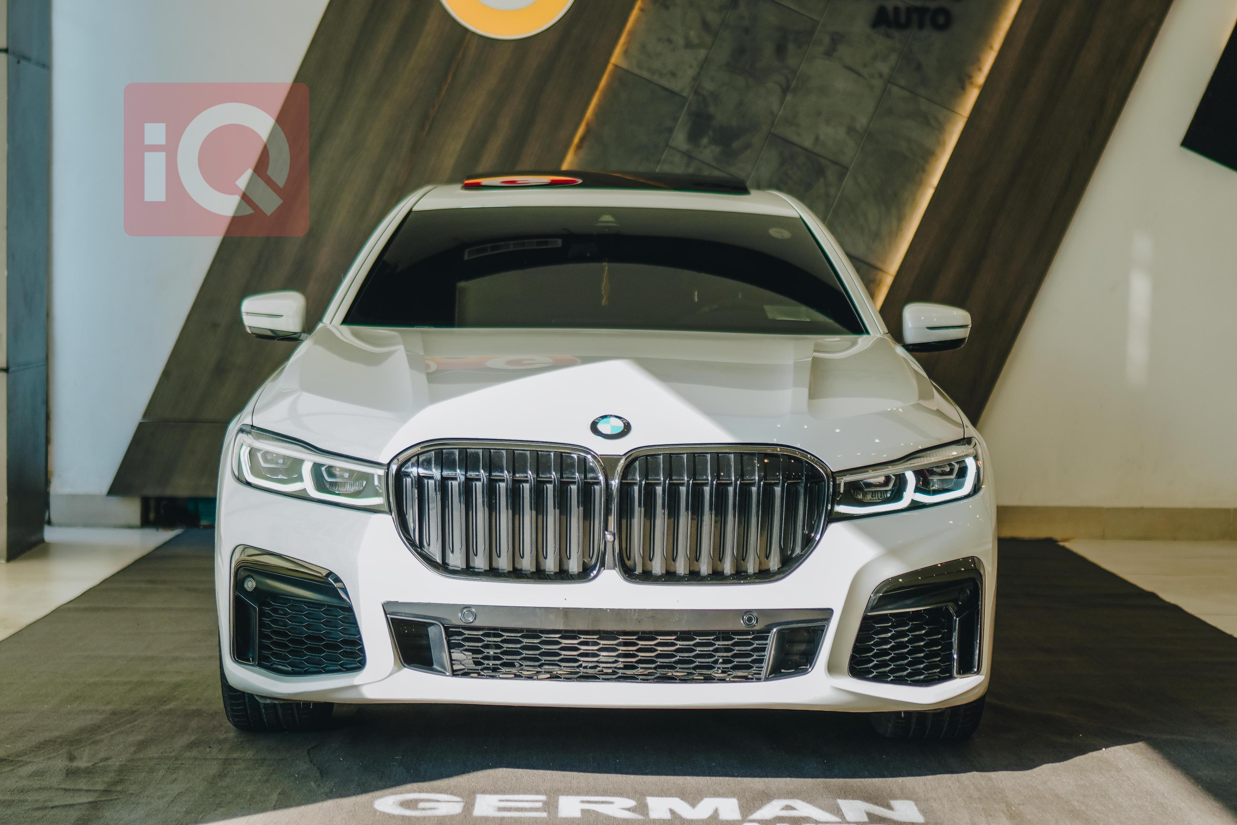 بی ئێم دەبڵیو سیریەس 7